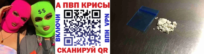 Купить закладку Амфетамин  Мефедрон  ГАШ  Кокаин  Ногинск