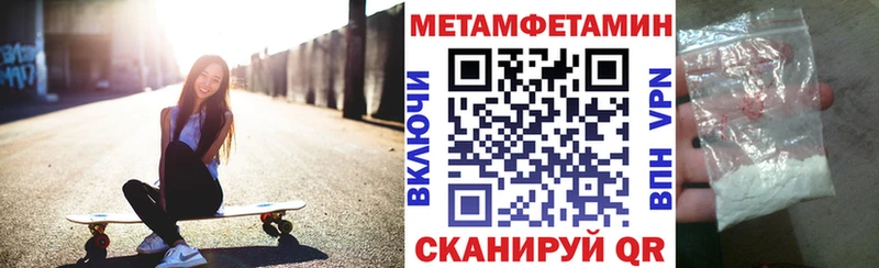 Amphetamine 98%  Купить где  Ногинск 