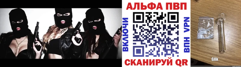 А ПВП СК  Купить  Ногинск