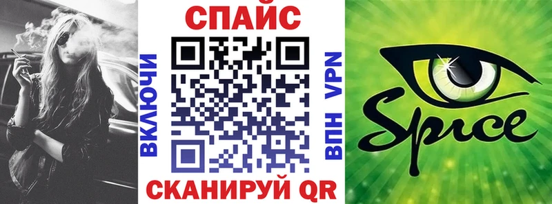 Бутират 1.4BDO  Купить  Ногинск 