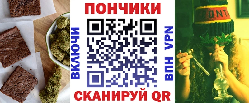 Еда ТГК конопля  Купить закладки  Ногинск 