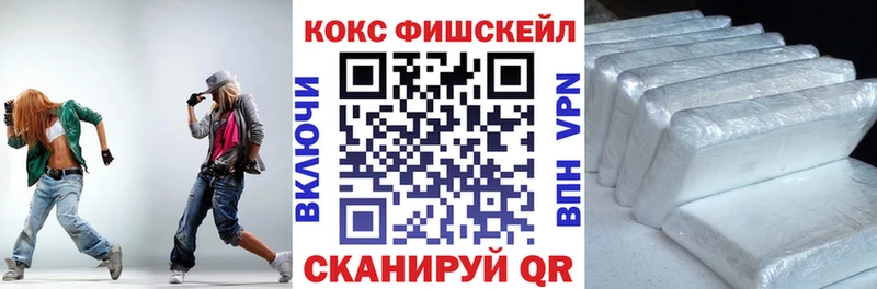 Купить где  Ногинск  COCAIN Колумбийский 