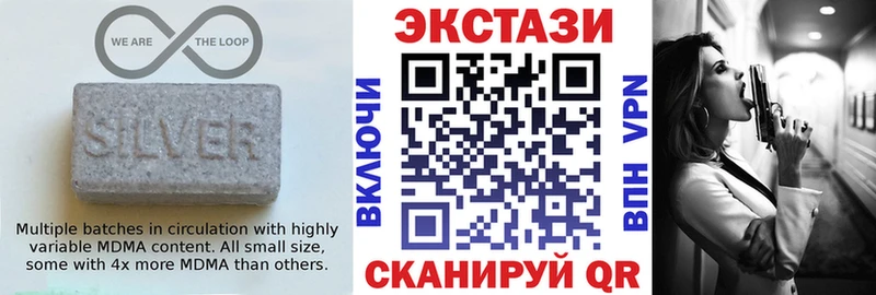 Купить  Ногинск  Ecstasy диски 