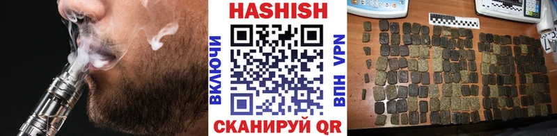 Купить закладки  Ногинск  Гашиш hashish 