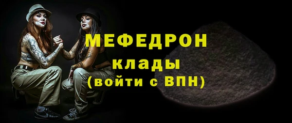 прущая мука Пестово