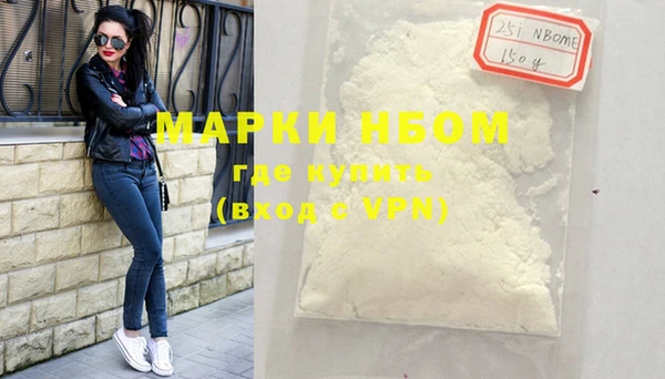 прущий лед Пересвет