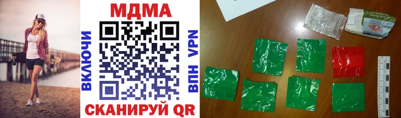 Купить  Ногинск  МДМА кристаллы 