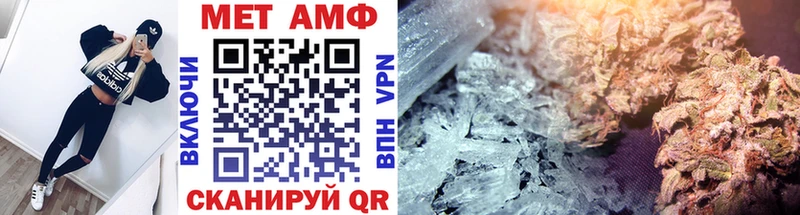 Купить закладки  Ногинск  Первитин винт 