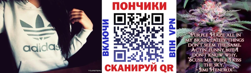 Купить где  Ногинск  Канабис THC 21% 